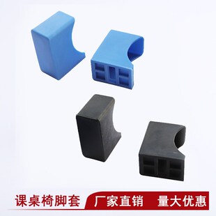 加厚耐磨方管脚套桌椅子保护套塑料管F套防滑静音脚冒凳子凳脚脚