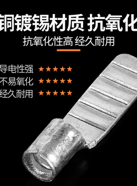 C45冷压式插片端子断路器接线C4515/25/4/6S/10鸭嘴鼻子紫铜