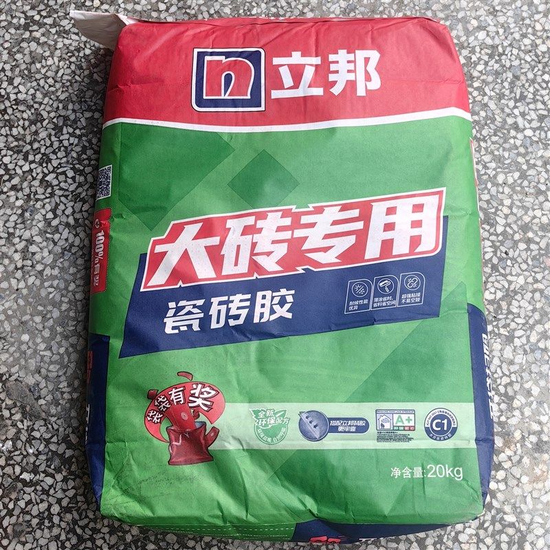立邦大砖专用瓷砖胶国标C1标准环保净味灰色胶泥墙面Y地面内外墙