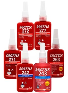 680厌氧胶620 638 277 272 242 243 271 262 609螺Y丝胶水固持蓝