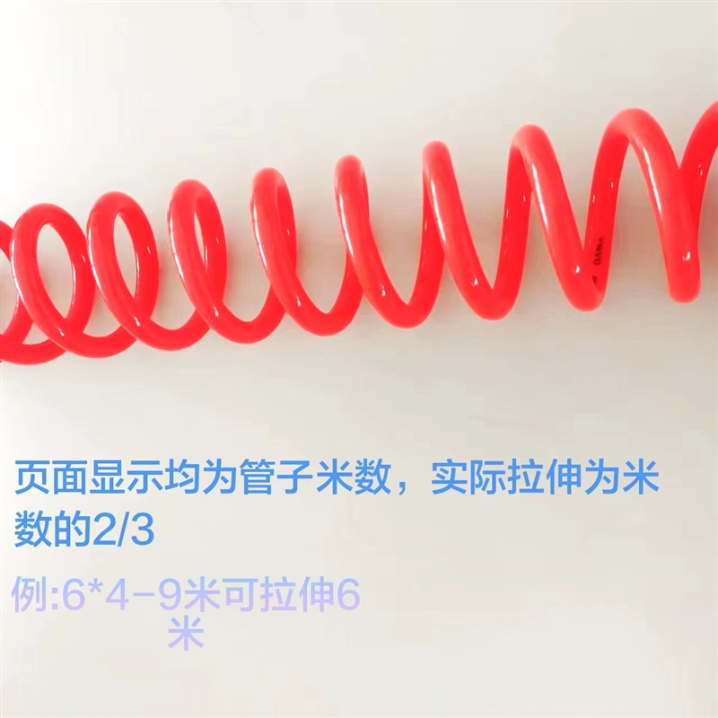 PU弹簧气管气动伸缩软管螺旋空压机气泵高压气管风.管支持定制