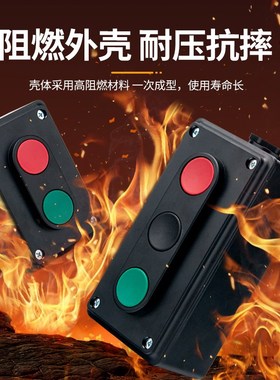 LA4-3H 2H机床控制自复位启动停止正反转O按钮键三位压扣开关盒
