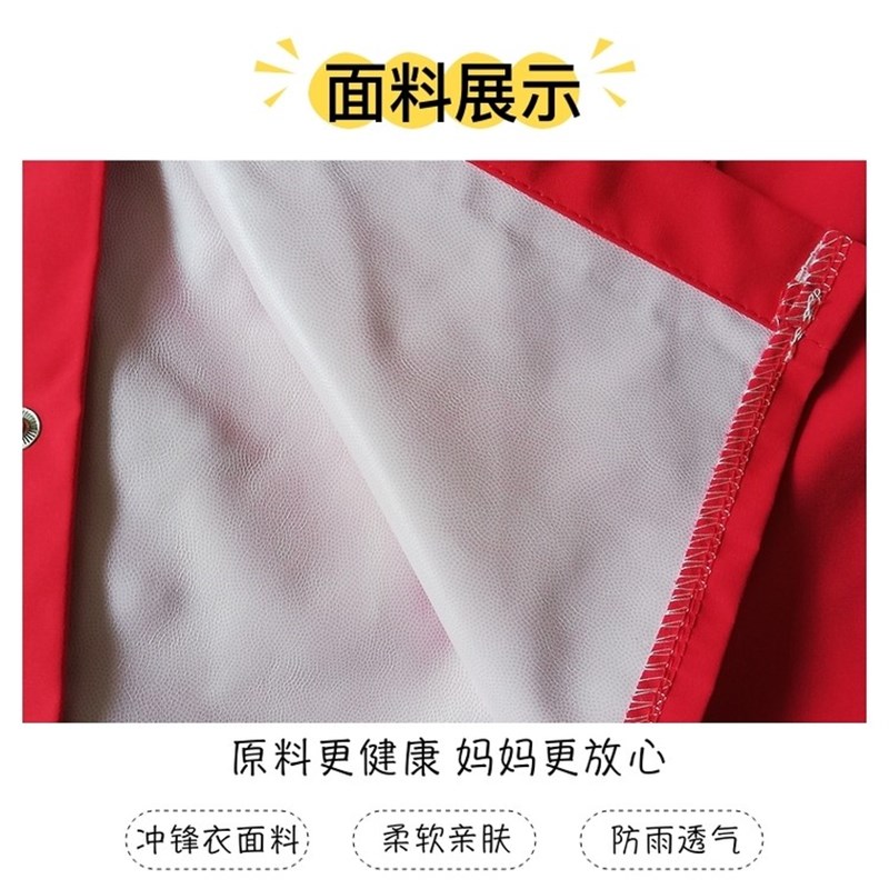 儿童雨衣冲锋衣加厚红色恐龙男童A女童幼儿园宝宝2轻便防水雨服3