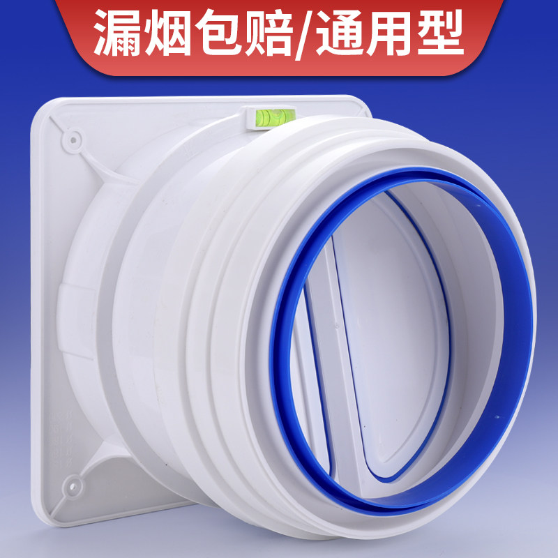 厨房止逆阀烟道专用抽油烟机排烟风管防J烟宝单向止烟阀变径止回