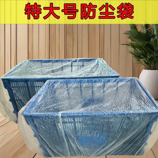 防r水防尘一次性周转箱水果箱内衬袋防尘罩 超大塑料罩薄膜松紧款