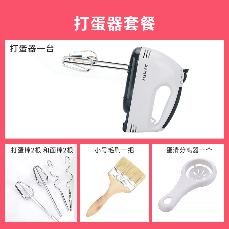 手持电动打d蛋器套装家用奶油打发搅拌器烘培大功率自动蛋糕打蛋