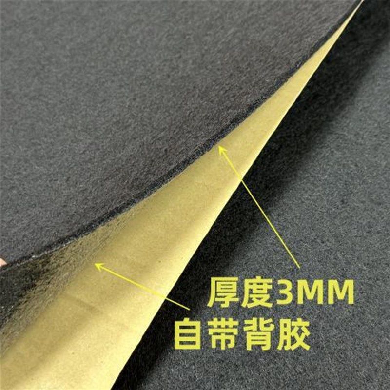 黑色背胶毛毡布幼儿园o装饰墙壁背景布汽车隔音墙毯自粘绒布毛毡
