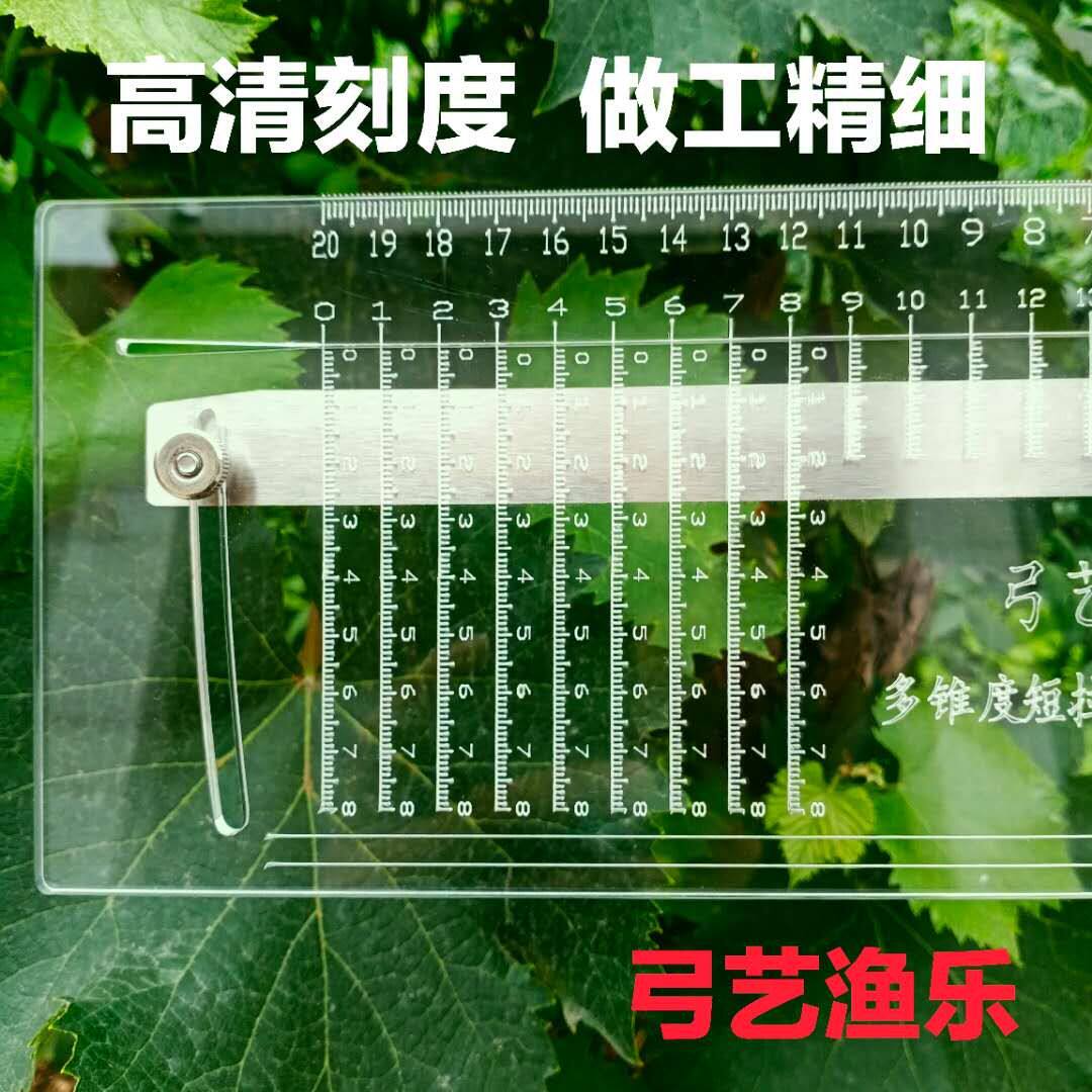 加厚扁皮万能尺万能扁皮尺精准切割扁皮筋大锥度S尺裁切工具第四