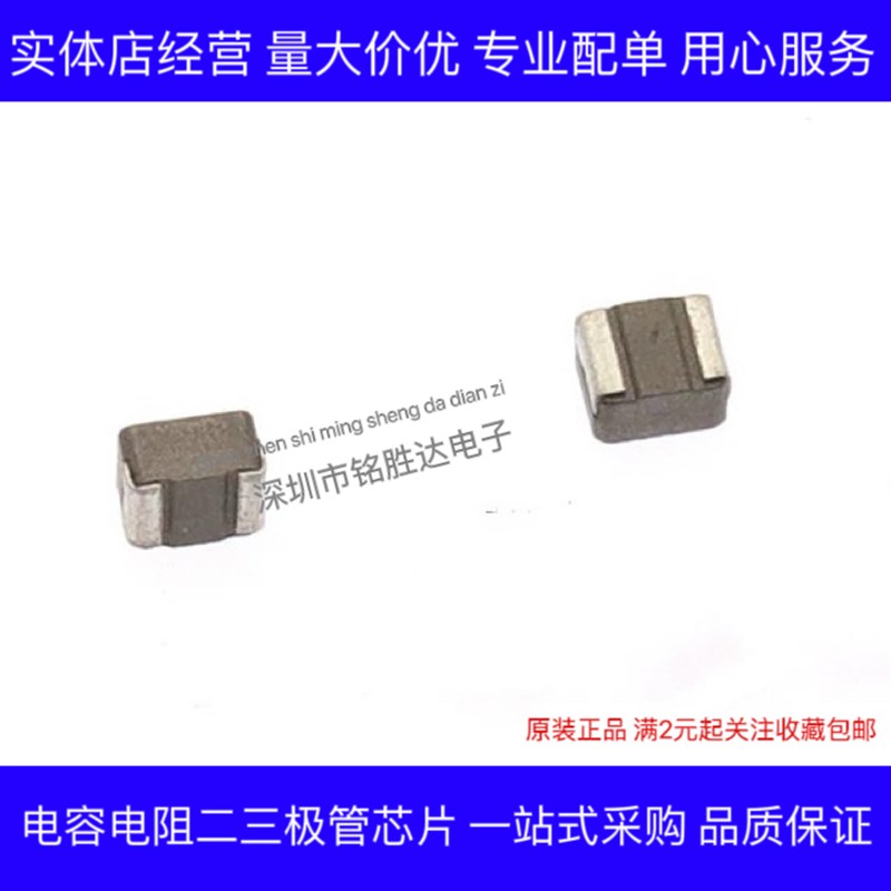 贴片一体成型功率电感19A 2016t 0806 22uH 33 47uH 68 10uH