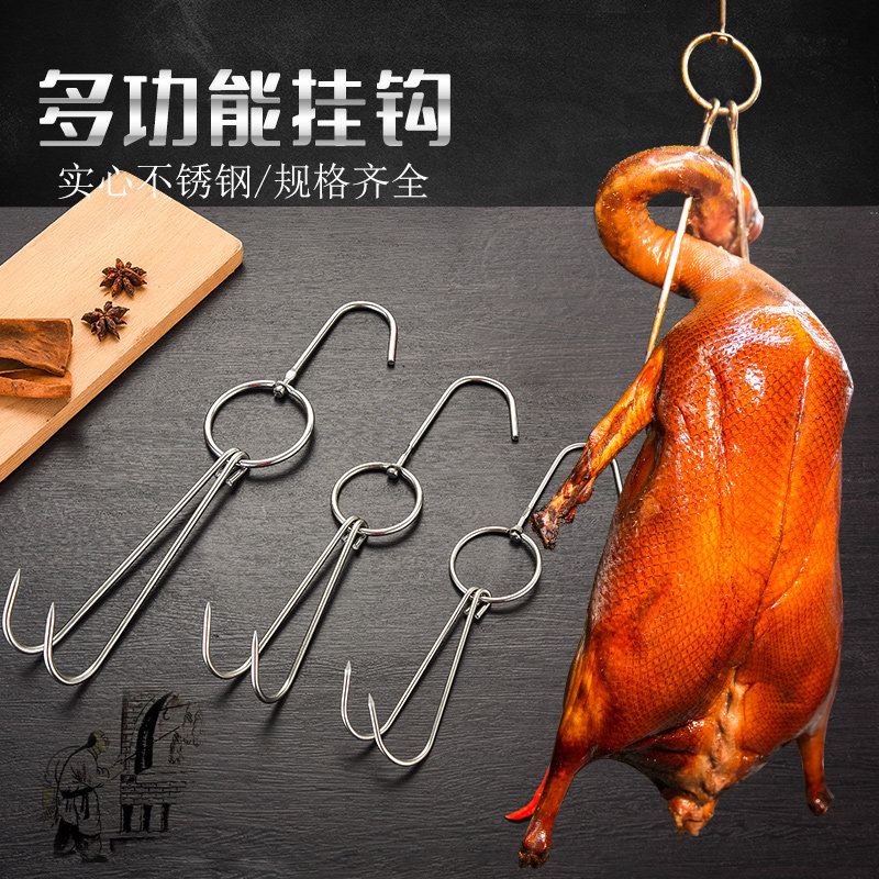 烤鸭钩子双钩不锈钢 烧腊u环烧鸭烧鹅挂钩 加粗旋转吊钩港式烧腊