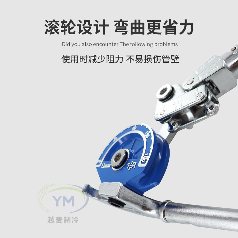 弯管器手动不锈钢k水管铁管铝塑管铜管6-12mm空调安装工具折弯神