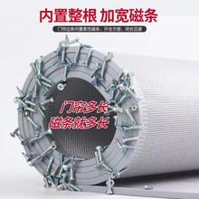 防蚊门帘2025新款推拉铝合金网纱门帘防苍蝇P飞虫磁性自吸纱网商