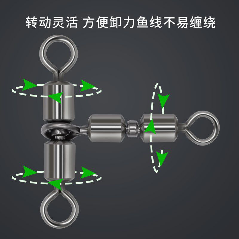 CXZHI美式高速亲子三叉t转环8八字环T型分线器串钩排钩路亚连接器