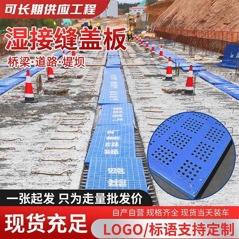 桥梁湿接缝盖板建筑工地沟盖板防坠桥面铺带安全防护网脚踏板钢网,基础建材,排水沟槽/盖板,淘宝优惠券,粉丝福利购,淘宝优惠卷