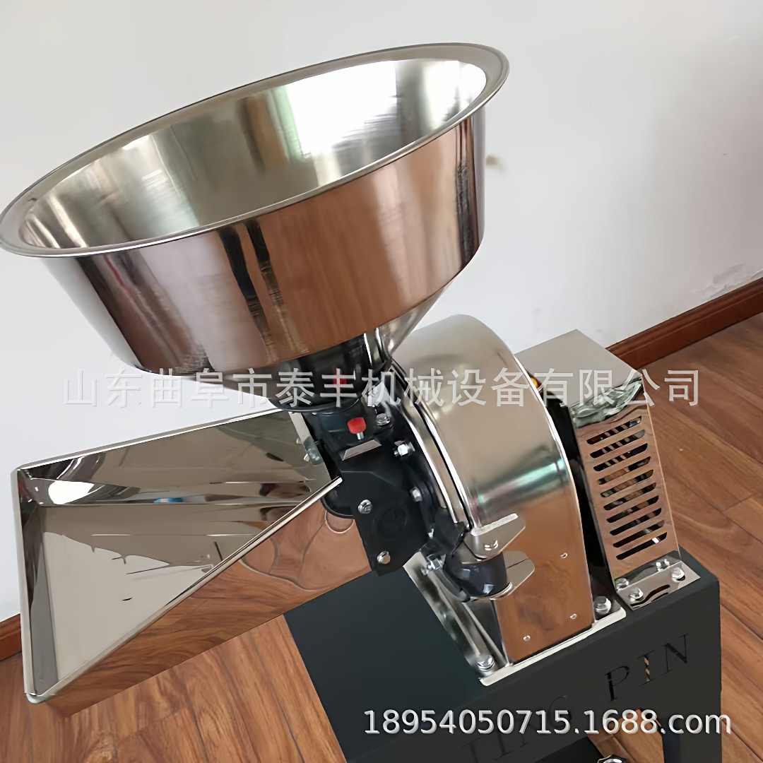 不锈钢辣椒花椒30b粉碎机五谷杂粮食品打粉机鸡精饲料304粉碎机