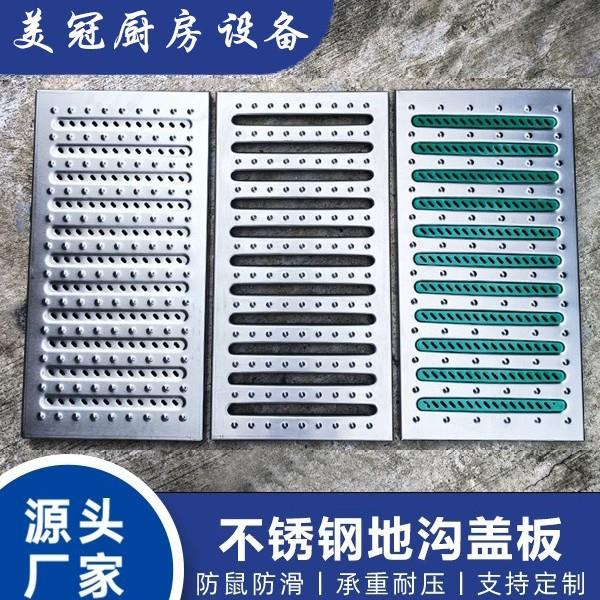 304不锈钢地沟盖板厨房食堂下水道排水沟盖板201下水道篦子