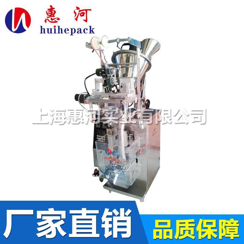 粉末粉剂包装机葛根粉藕粉全自动粉末封口机包装机,办公设备/耗材/相关服务,包装机,淘宝优惠券,粉丝福利购,淘宝优惠卷