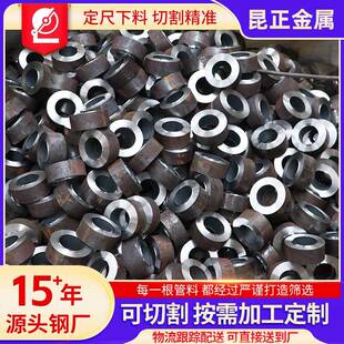 冷拔无缝钢管切割下料GB8163小口径流体无缝钢管20#热轧无缝管