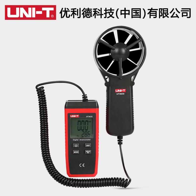 UT363S便携风速计测试仪分体式测风仪高精度数字风速计