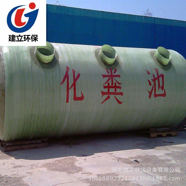 玻璃钢缠绕化粪池新农村污水处理化粪池地埋玻璃钢隔油池耐用