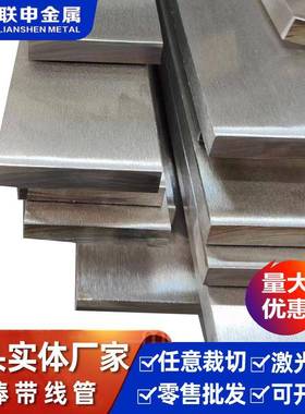 现货供应S60CS60C弹簧钢S60C高碳钢60#钢带SAE1060规格齐全