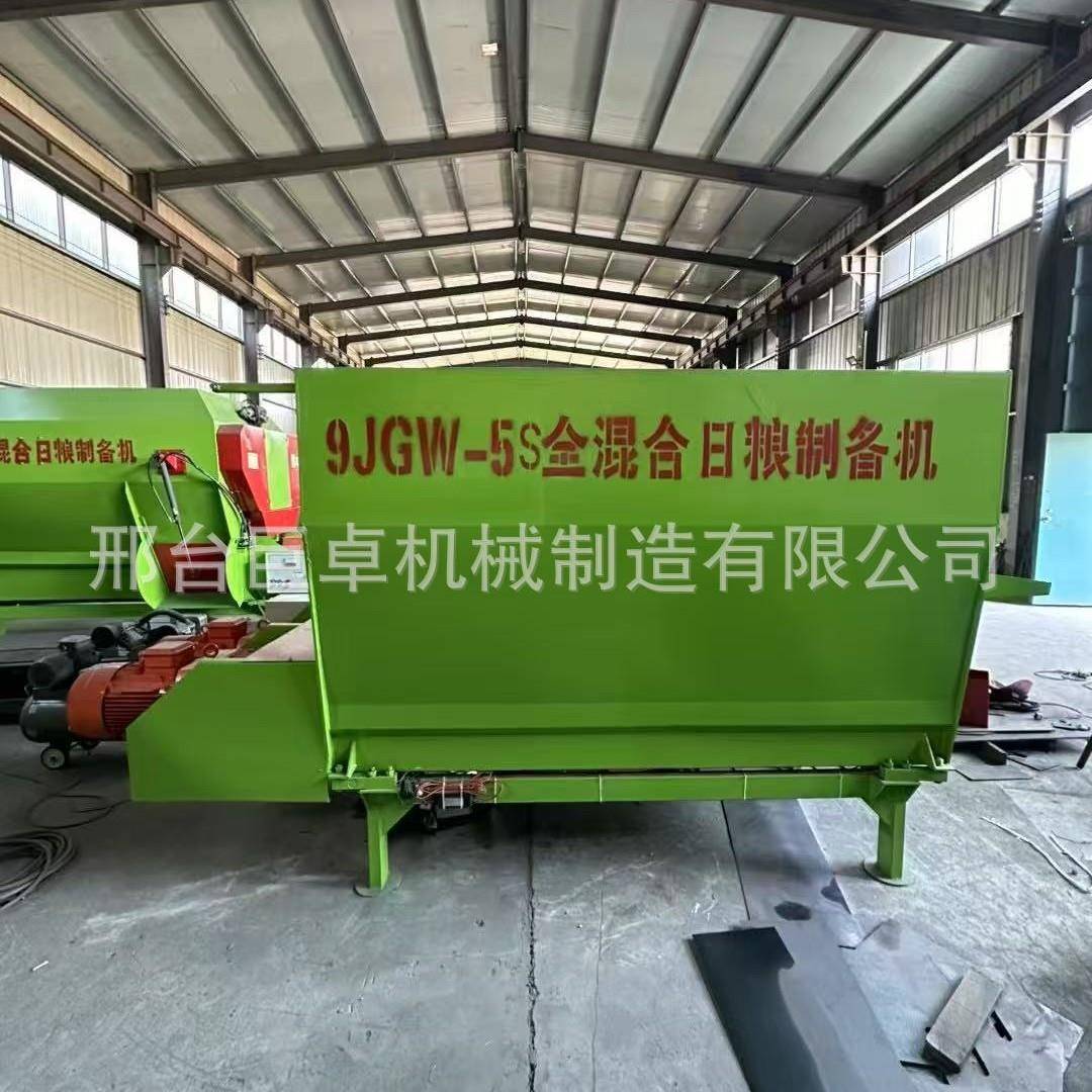 TMR全日粮饲料搅拌机干湿两用养殖场牛羊草料揉丝粉碎自动一体机