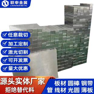 TA2TA1TC4TA7TA15耐磨耐低温钛合金板模锻件用工业纯钛板