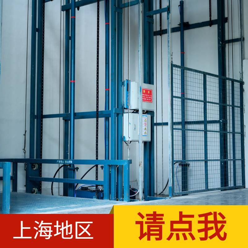 1t2吨四柱导轨式液压升降货梯平台t5吨电动液压导轨式升降提升机