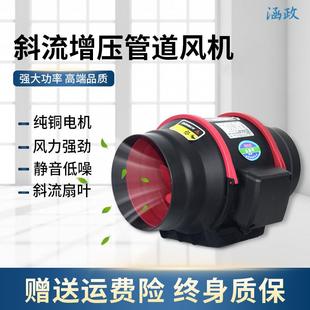 跨境出口植物生长帐篷抽风机无土栽培2挡调速管道风机8寸排气扇