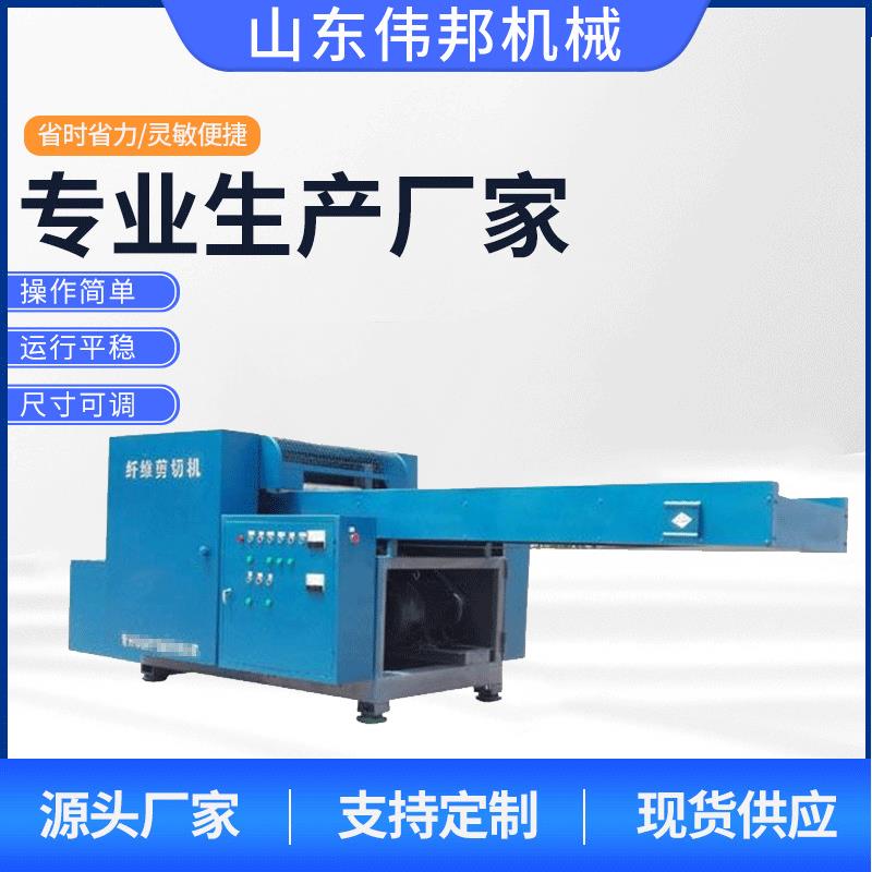 尼龙防护网粉碎机设备线布碎布机玻璃纤维棉卷毡板纤维粉碎机