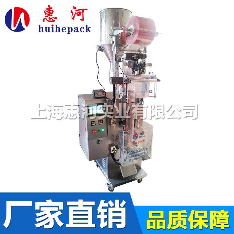 食品包装机厂家直销零卡糖麦片全自动颗粒封口机颗粒包装机,办公设备/耗材/相关服务,包装机,淘宝优惠券,粉丝福利购,淘宝优惠卷