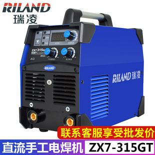 瑞凌电焊机ZX7 逆变直流焊机380V手工电焊机 315GT重工业级手提式