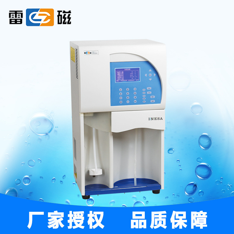 上海雷磁KDN-1型自动凯氏定氮仪 实验室蛋白质检测仪器 定氮仪