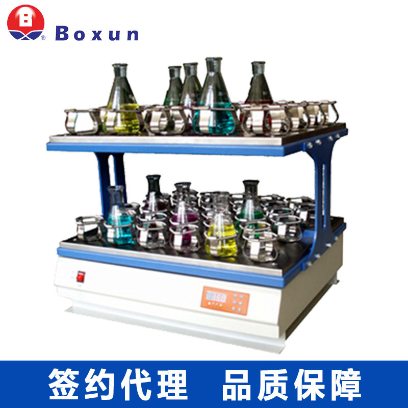 上海博迅BSF-50D大容量摇瓶机 双层振荡摇瓶机 实验室摇床振荡器