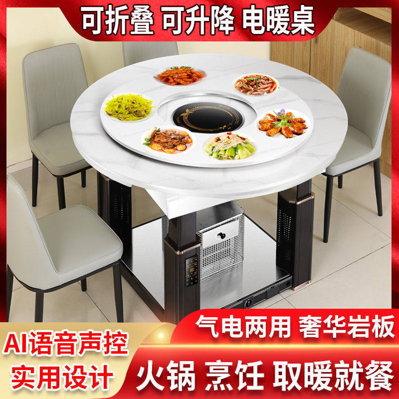 烤火桌子天然气电两用新款家庭电加热转盘一体取暖圆桌圆形电暖桌,机械设备,锅炉,淘宝优惠券,粉丝福利购,淘宝优惠卷