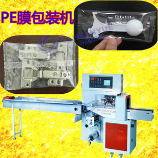 川越牌PE膜包裝 性能更穩定速度更快 五金產品枕式 自動包裝 機