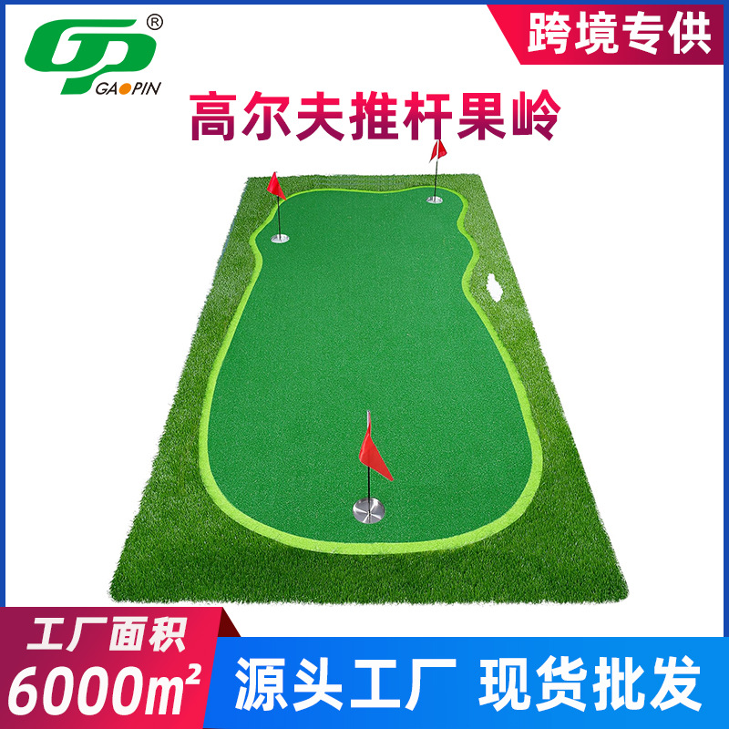 厂家直销高尔夫推杆果岭练习垫仿真草坪推杆练习器golf室内练习毯