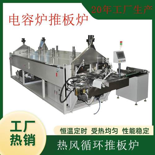 厂家供应多通道推板式输送炉板式链条矿用高强度圆环链输送带