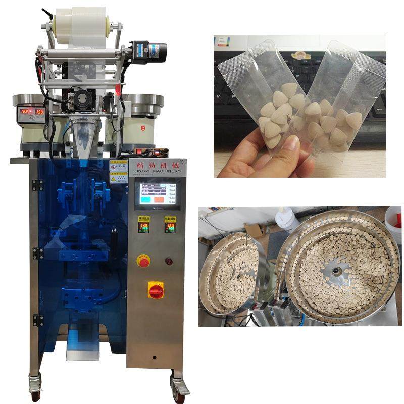 工厂直供新款全自动药丸胶囊自动数粒压片糖果片剂袋包装机定制,五金/工具,其他机械五金,淘宝优惠券,粉丝福利购,淘宝优惠卷