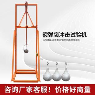 置 霰弹袋抗冲击试验机建筑钢化夹层玻璃抗穿透性强度性能试验装