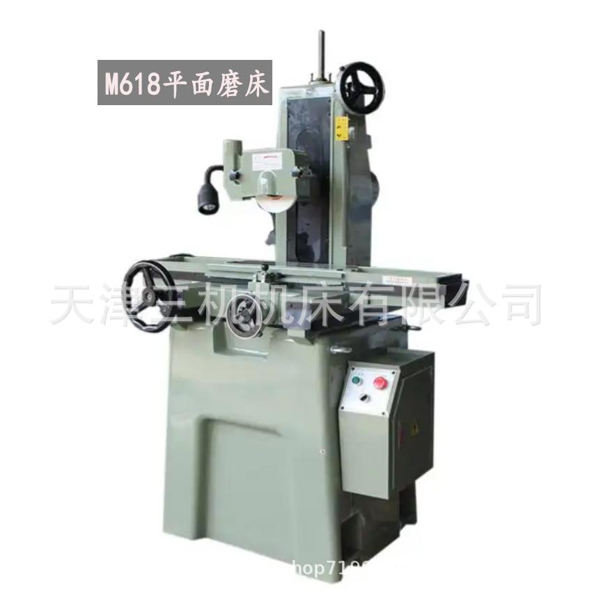 天津磨床高精度平面磨床M618全自动电动数显小型液压平面磨床