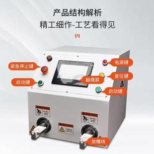 宏翔半自動擰螺母機新能源連接器擰螺母機伺服連接器擰螺母機