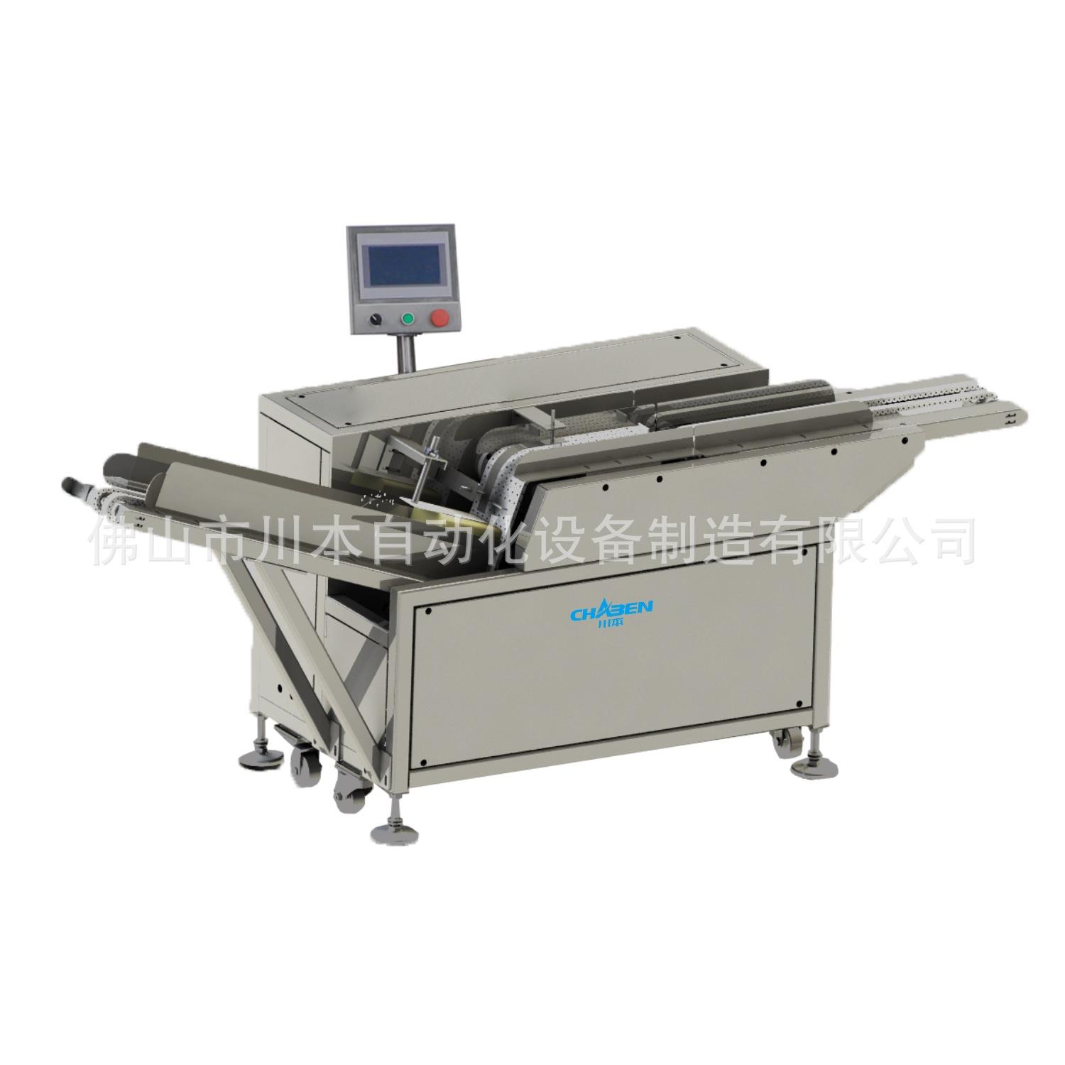 全自动吐司面包分片机输送机高速吐司面包上料机