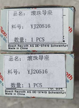 全新Rexroth力士乐滑块，R162211322   数量议价