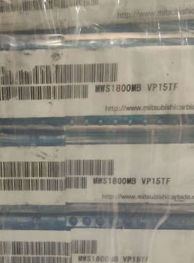 正品日本三菱合金钻头MWS1800MB VP15TF,，进口议价