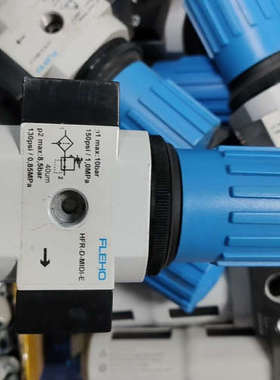 FLEHO 气源处理器 HFR-D-MIDI-E 拆机配件闲议价