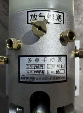 全新浓油泵46659,全新带包装6个 ，议价