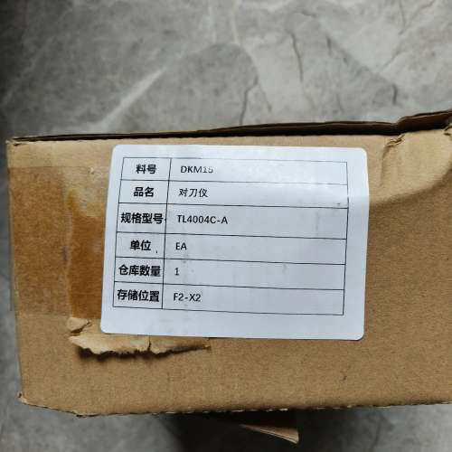 北京精雕机双刀仪 TL4004C-A  七芯  1只，网上实议价