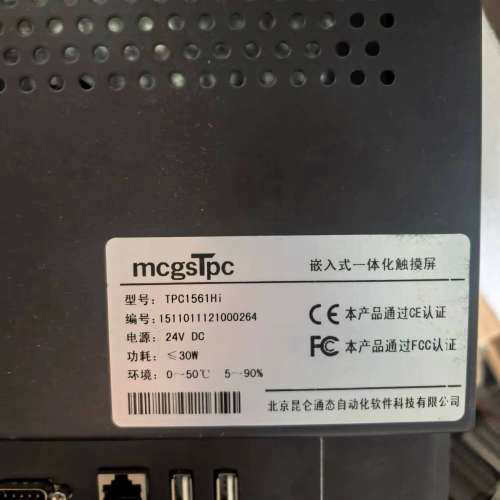 全新昆仑通态触摸屏，型号TPC1561Hi，议价
