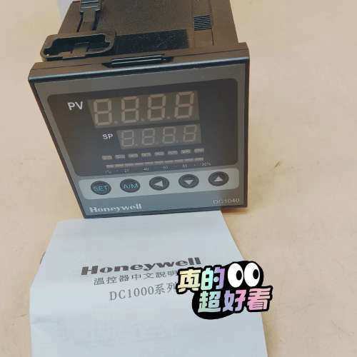 DC1040CR-701000-E霍尼韦尔温控器顺丰，全议价